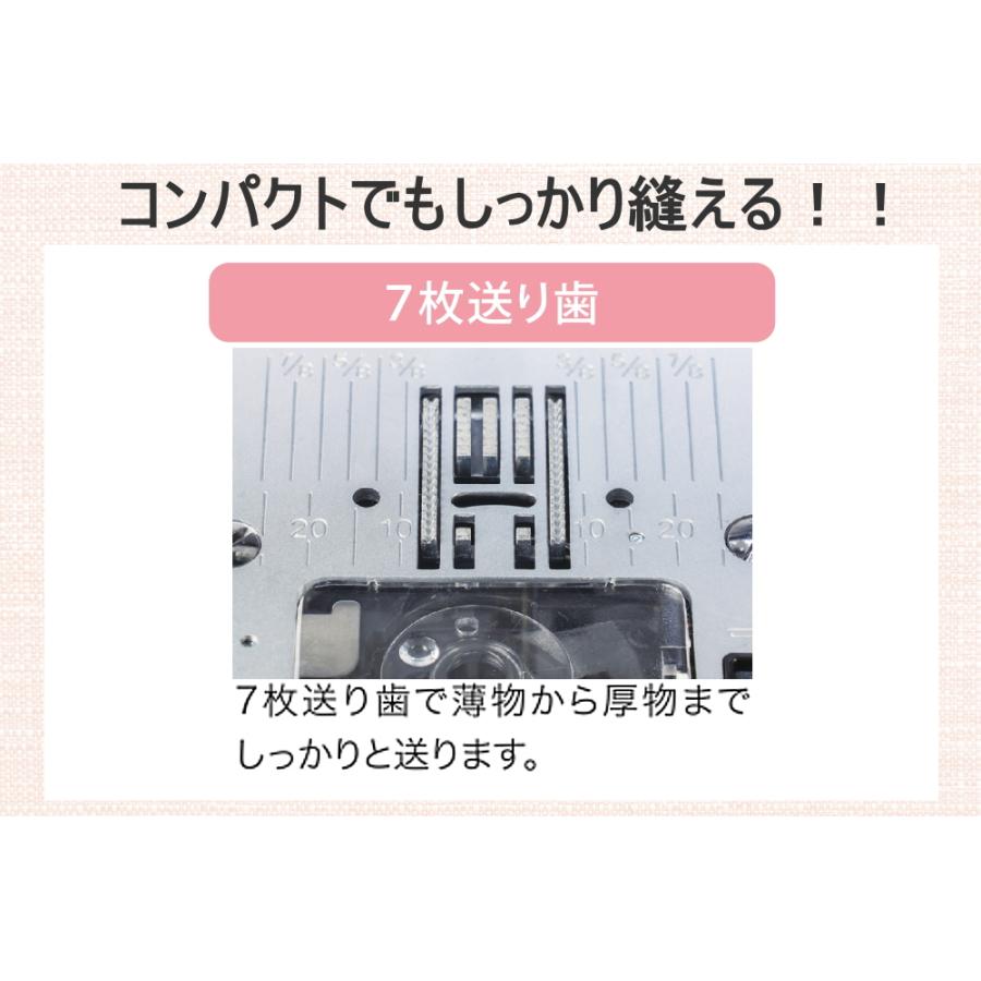 6/17まで10%OFF価格！新型 ミシン 本体 ジューキ JUKI HZL-40S HZL-40NS HZL-290-S コンパクトミシン 電動ミシン｜mm1｜07