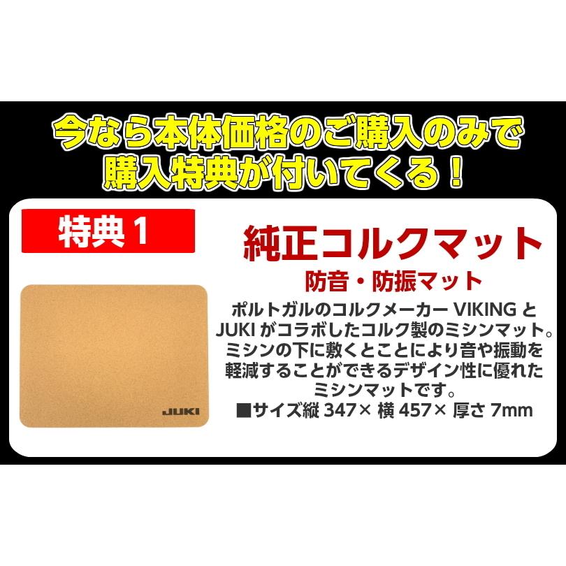 11/6 23:59まで割引価格!ミシン 本体 ジューキ JUKI MO-1000M ロックミシン シュルル 2本針4本糸ロックミシン :JU- MO1000M:ミシン一番 - 通販 - Yahoo!ショッピング 11/6 23:59まで割引価格!ミシン 本体 ジューキ JUKI MO-1000M ロックミシン シュルル 2本針4本糸ロックミシン :JU- MO1000M:ミシン一番 - 通販 - Yahoo!ショッピング