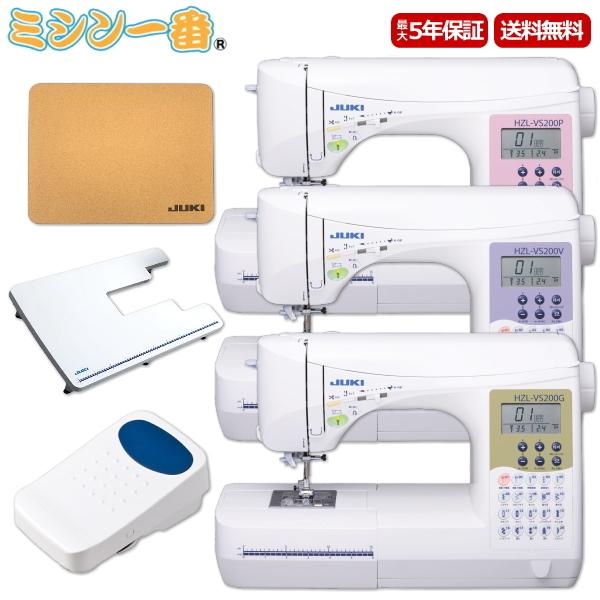 ミシン 本体 初心者 ジューキ JUKI HZL-VS200G HZL-VS200P HZL-VS200V コンピュータミシン（Yahoo!・ミシン一番）