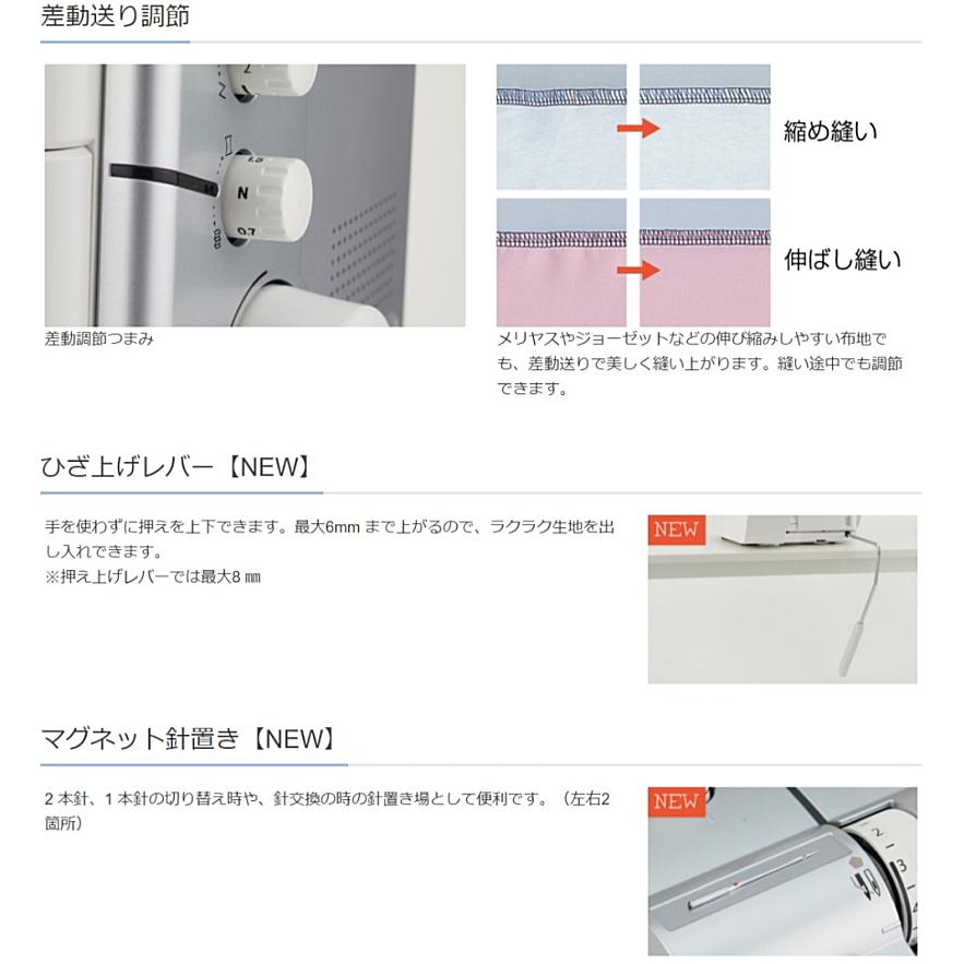 JUKI 豪華2点の購入特典付き ミシン 本体 ジューキ MO-2800 JUKI 豪華2点の購入特典付き ミシン 本体 ジューキ MO-2800