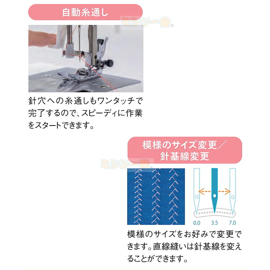 JUKI フットコントとワイドテーブルプレゼント ミシン 初心者 本体