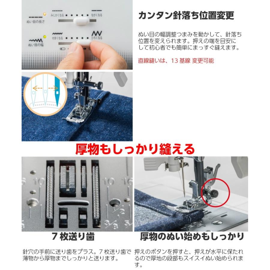 11/6 23:59まで割引価格!ミシン 本体 初心者 売れ筋 ジューキ JUKI ...