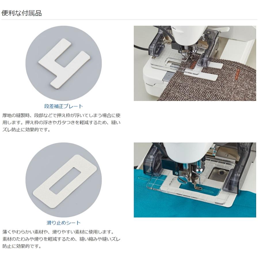 JUKI 新製品 ジューキ EB-1 ボタンホーラー 職業用ミシン専用 対応機種 