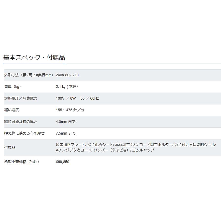 新製品 JUKI ジューキ EB-1 ボタンホーラー JUKI 職業用ミシン専用 対応機種 SL-700EX TL-30SP TL-30DX