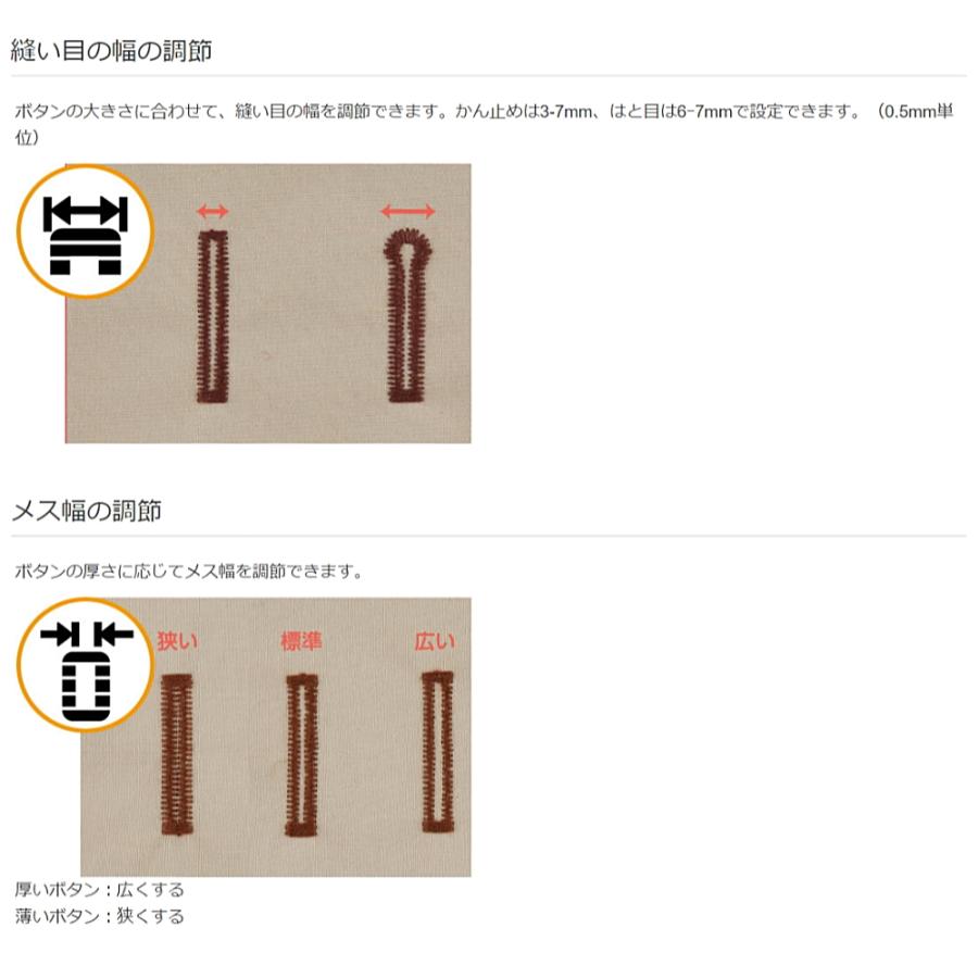 新製品 JUKI ジューキ EB-1 ボタンホーラー JUKI 職業用ミシン専用 対応機種 SL-700EX TL-30SP TL-30DX