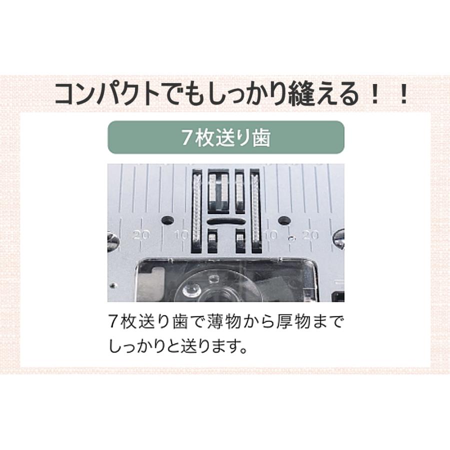 新型 ミシン 本体 ジューキ JUKI HZL-40DXｍ ミシン 本体 コンパ クトミシン 電動ミシン｜mm1｜06