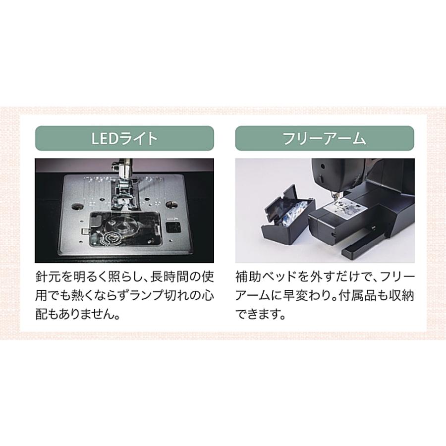 新型 ミシン 本体 ジューキ JUKI HZL-40DXｍ ミシン 本体 コンパ クトミシン 電動ミシン｜mm1｜11