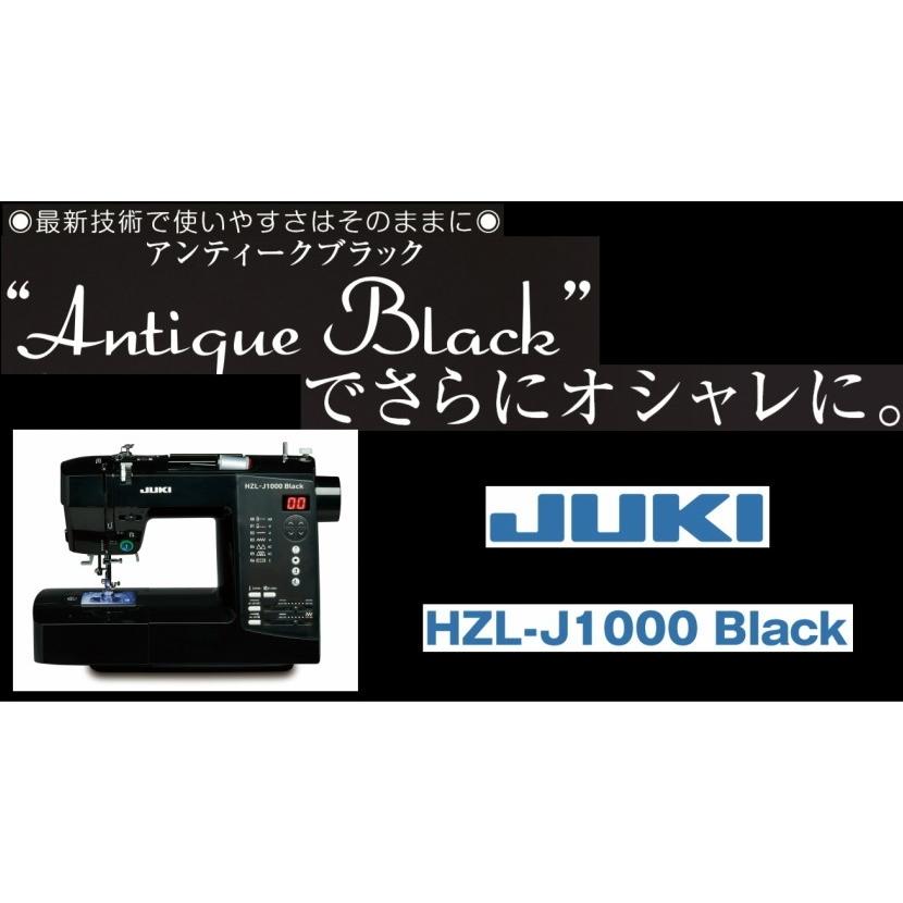 純正ワイドテーブルプレゼント中 新製品 ミシン 本体  ジューキ JUKI コンピュータミシン　HZL-J1000B｜mm1｜03