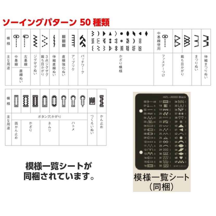 11/6 23:59まで割引価格!純正ワイドテーブルプレゼント中 新製品 ミシン 本体 ジューキ JUKI コンピュータミシン HZL-J1000B : juki-j1000b:ミシン一番 - 通販 - Yahoo!ショッピング 11/6 23:59まで割引価格!純正ワイドテーブルプレゼント中 新製品 ミシン 本体 ジューキ JUKI コンピュータミシン HZL-J1000B : juki-j1000b:ミシン一番 - 通販 - Yahoo!ショッピング