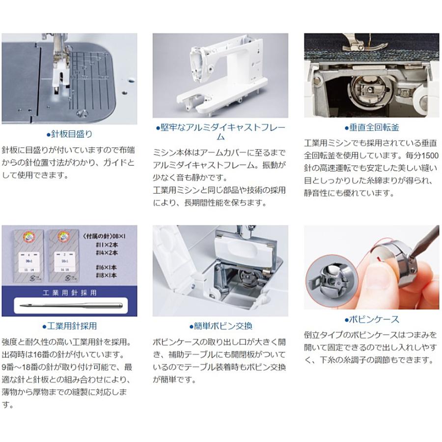 新型 豪華4点の購入特典付き ミシン 本体 ジューキ JUKI SL-100 職業用ミシン｜mm1｜10