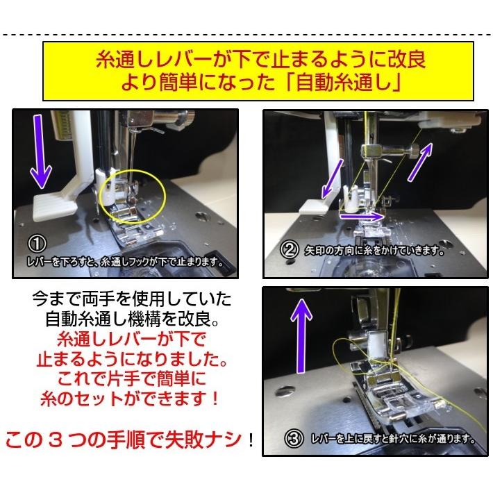 ミシン 本体 初心者 シンガー ミシン モナミ ヌウプラス SC225 コンピュータミシン｜mm1｜10