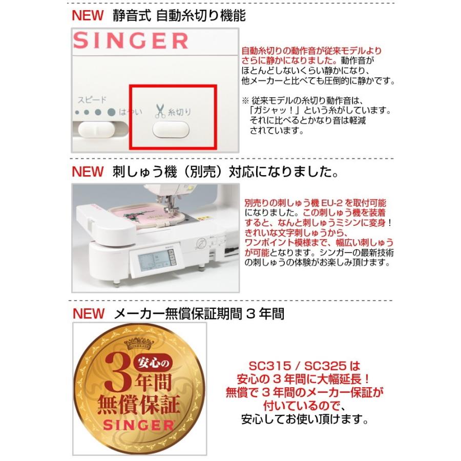 SINGER（シンガー） ミシン 本体 初心者 ミシン モナミ ヌウアルファ