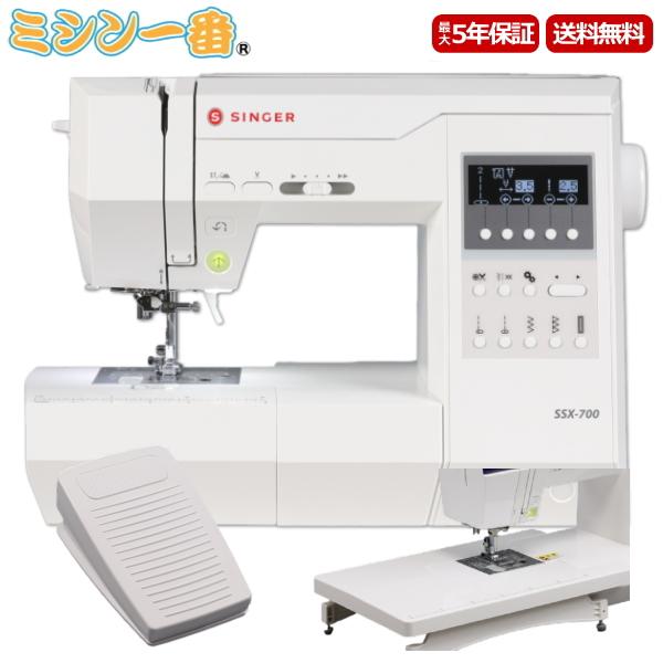 SINGER（ミシン） 新型 ミシン 本体 初心者 シンガー SSX-700