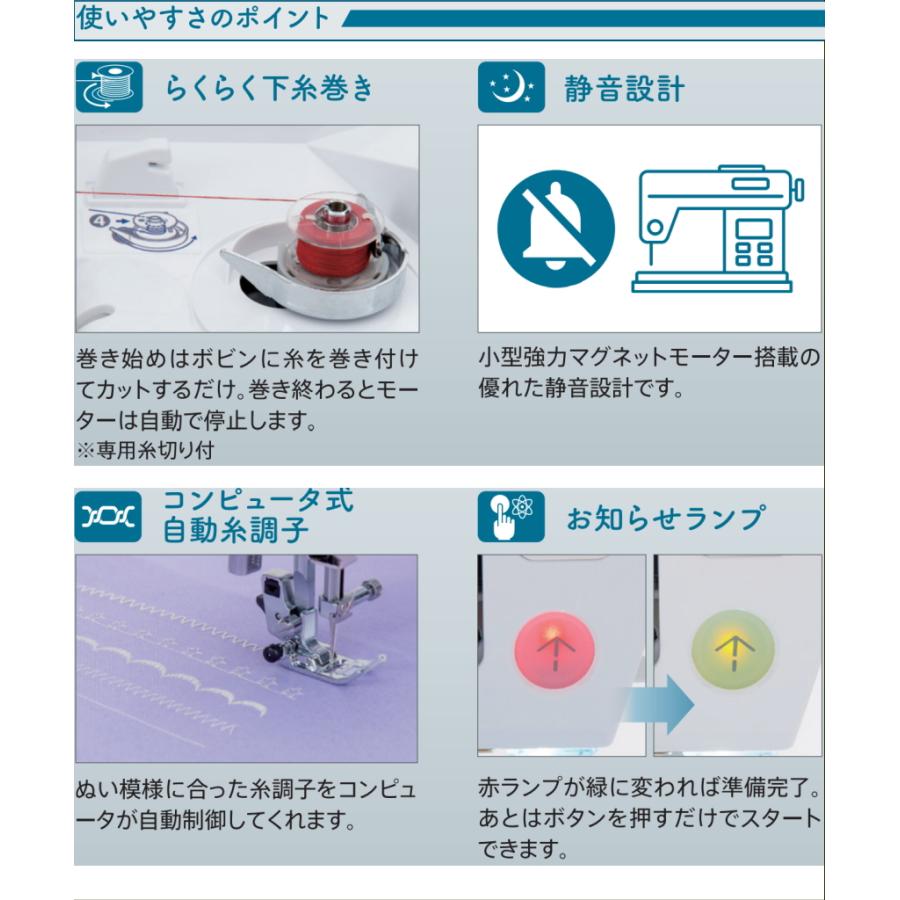 SINGER（シンガー） 新型 ミシン 本体 初心者 ミシン SSX-700 SSX700