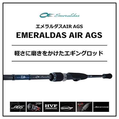 ダイワ(DAIWA) エギングロッド エメラルダス AIR AGS 711M-S・R 釣り竿 711M ：2 標準全長 ：0 号