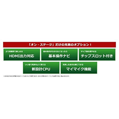 【訳あり品】 オン・ステージ パーソナルカラオケ HDMI対応 PK-NE01W 796809 【CEG7813025682】(27946円)