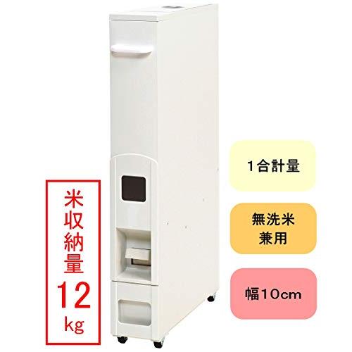 ★白色 無洗米兼用コンパクトライスボックス(米びつ) ３２kg 未使用品★ ☆白色 無洗米兼用コンパクトライスボックス(米びつ) 32kg 新品