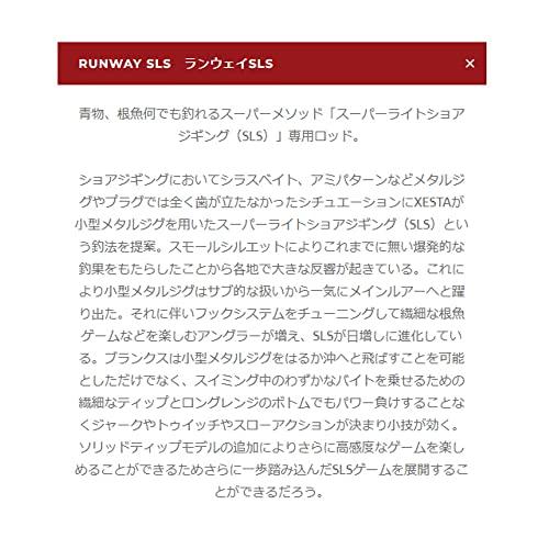 ゼスタ(Xesta) ランウェイ SLS S90 モバイル ロングシューター S90 9’0″ft