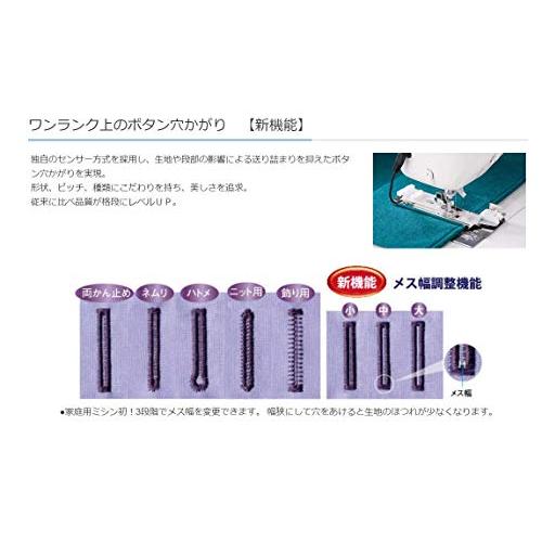 【新登場】 家庭用ミシン 『エクシード ドレスメイク HZL-F400JP』 JUKI ジューキ 【1061351092】(37963円)