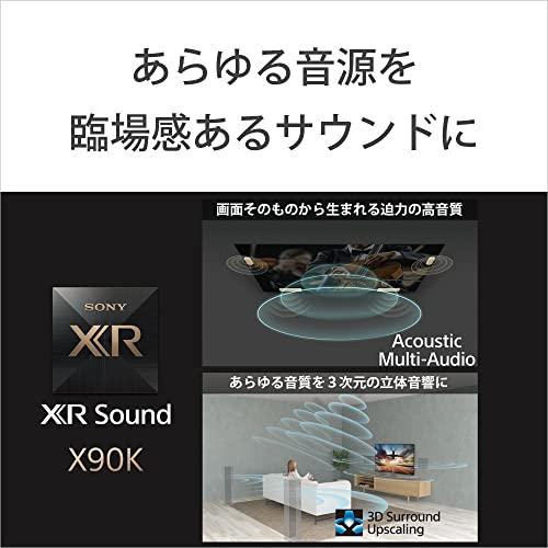 【限定品】 ソニー 65V型 4K 液晶 テレビ ブラビア XRJ-65X90K BRAVIA XR 倍速 Google TV ソニー・ピクチャーズの映画2 【OCQ3457580272】(123673円)