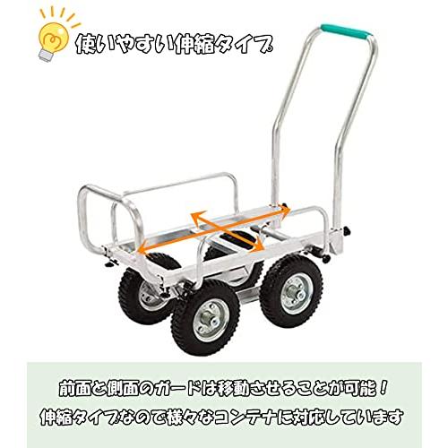 大流行中！HONKO(ホンコー) アルミ製ハウスカー伸縮式 SHC-3NP 農業用