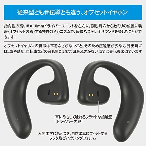 【超ポイント祭?期間限定】 オーム電機AudioComm 完全ワイヤレスイヤホンAIR ブラック 耳をふさがない オフセットイヤホン スマホ通話 コードレス 無線 Blue