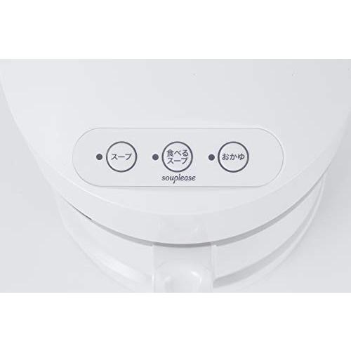 ゼンケン 野菜スープメーカー「スープリーズ」ZSP-3 安心の日本製 br 食べるスープ