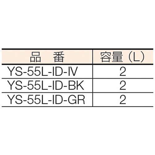山崎産業　スモーキング　YS-106B消煙　グレーYS-55L-ID