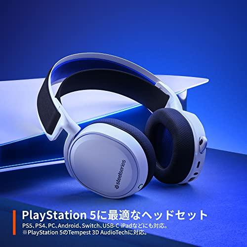 正規品直輸入】【正規品直輸入】SteelSeries ゲーミングヘッドセット