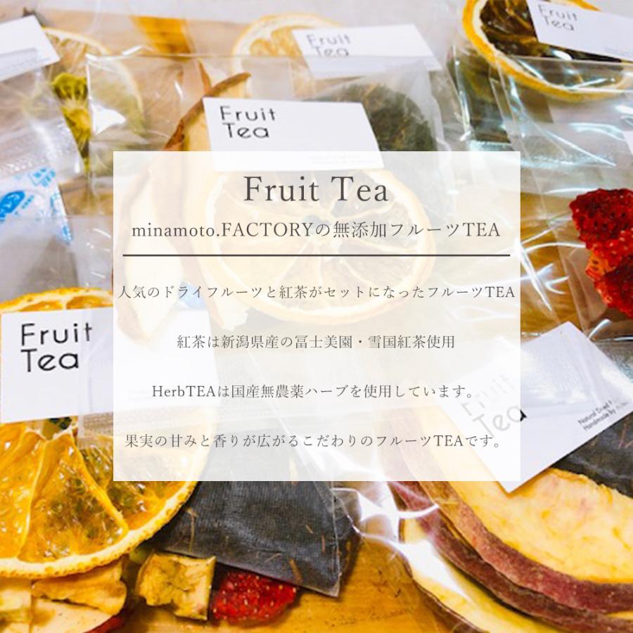 紅茶 ドライフルーツTEA りんごももいちごミックス 1袋 フルーツティー 無添加 国産 無着色 ノンオイル｜mmarche｜02