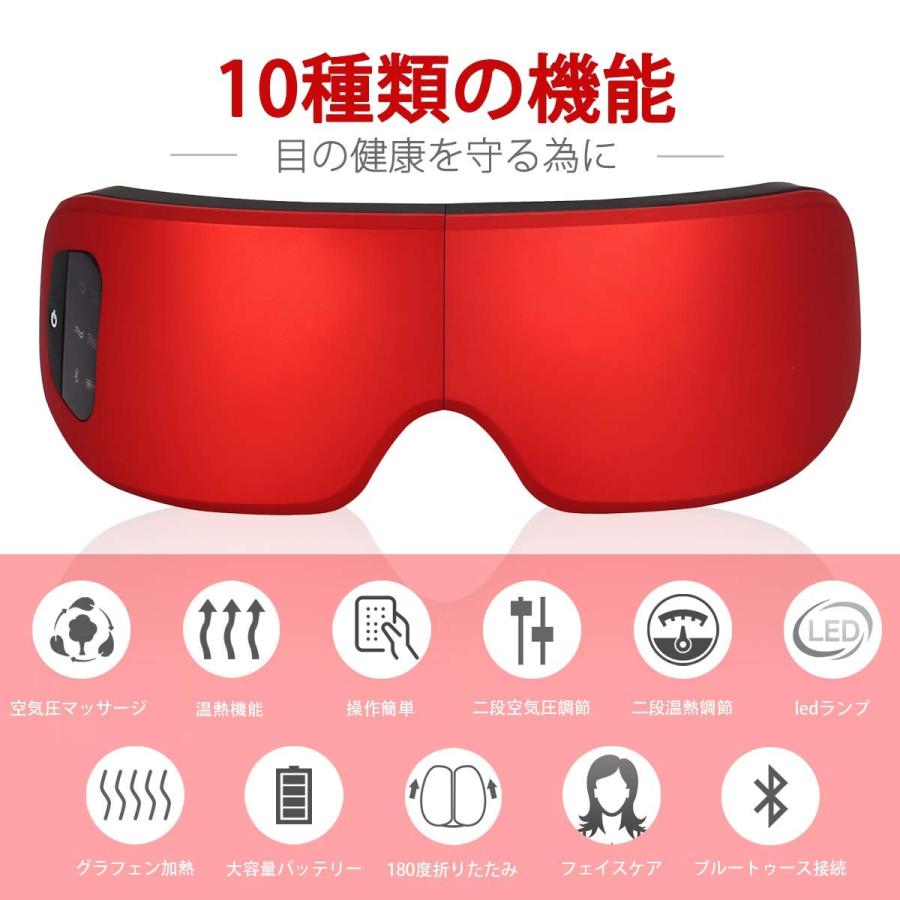 Likii アイマッサージャー アイマスク ホット 指圧 エア 目マッサージ 自宅スパ 目もとエステ 音楽機能 快眠 温度調節 安眠グッズ 目の疲れ Ma エムマート1号店 通販 Yahoo ショッピング