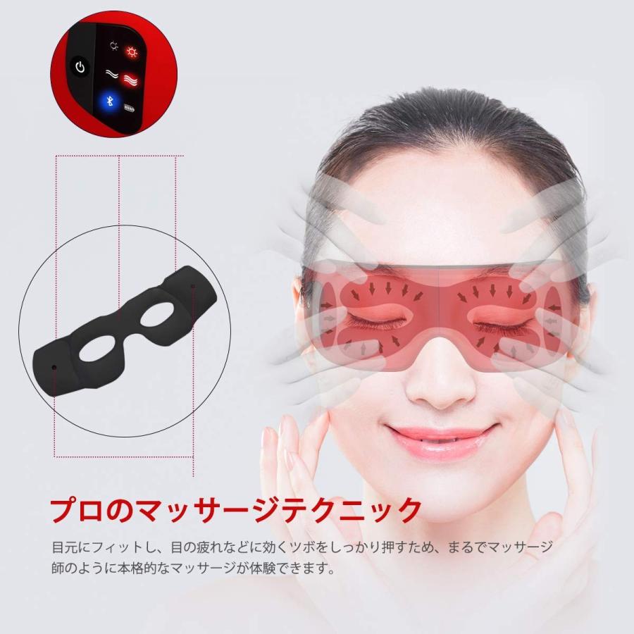 Likii アイマッサージャー アイマスク ホット 指圧 エア 目マッサージ 自宅スパ 目もとエステ 音楽機能 快眠 温度調節 安眠グッズ 目の疲れ Ma エムマート1号店 通販 Yahoo ショッピング