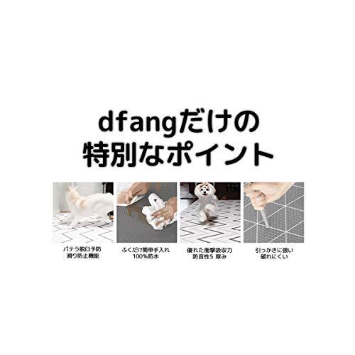 dfangペット専用防水クッションマット 折りたたみ式マット 犬用マット