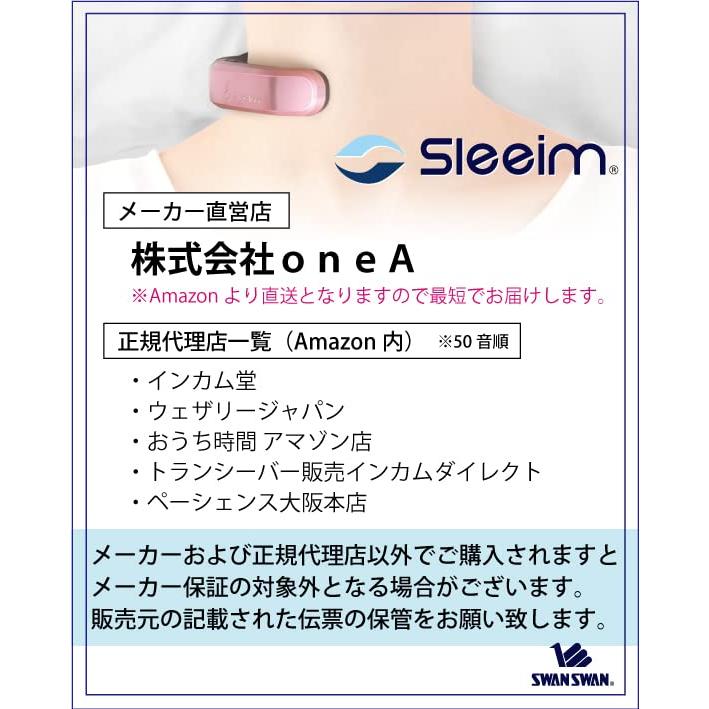 高い品質高い品質いびき対策グッズ Sleeim スリーム シルバー いびき