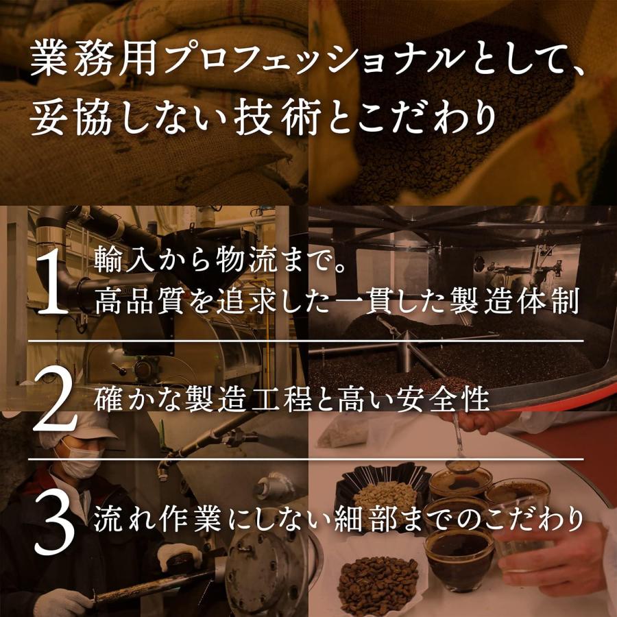 【オーガニックコーヒー】吟煎 おいしい珈琲 240g×6パック（レギュラーコーヒー粉 有機コーヒー)三本珈琲 三本コーヒー 有機栽培 有機JAS認証農園産コーヒー豆｜mmc-coffee｜09