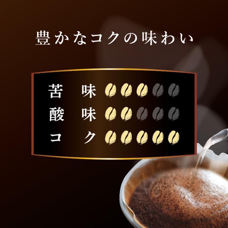 三本珈琲（mitsumoto coffee） ゴールドテイスト【粉】豊かなコクの