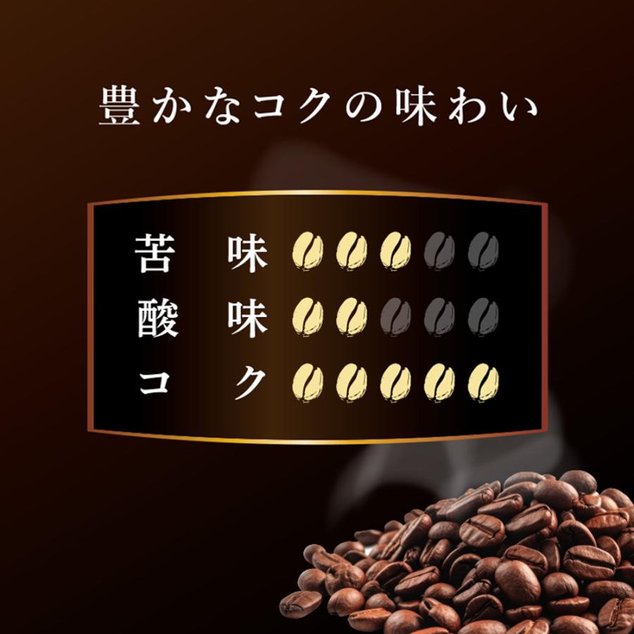 三本珈琲（mitsumoto coffee） ゴールドテイスト【焙煎豆】豊かなコク