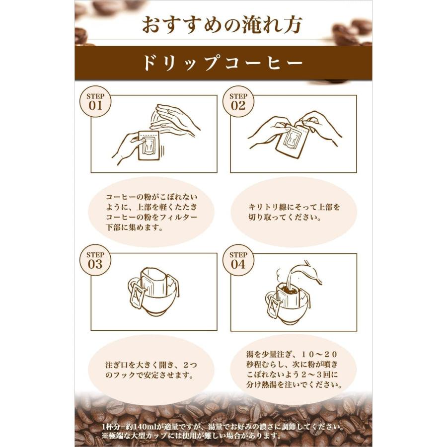 三本珈琲（mitsumoto coffee） オーガニックコーヒー 吟煎 【ドリップ