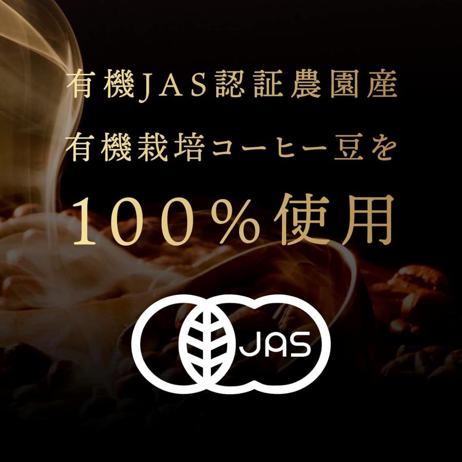 三本珈琲（mitsumoto coffee） オーガニックコーヒー 吟煎 【ドリップ