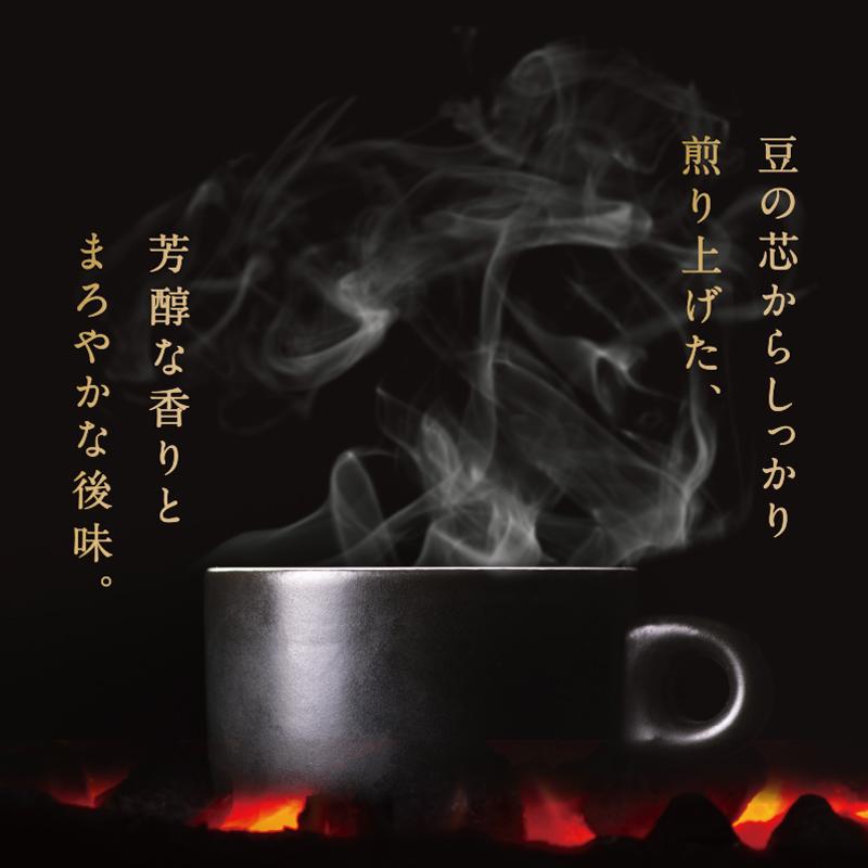 三本珈琲（mitsumoto coffee） オーガニックコーヒー 吟煎 【ドリップ