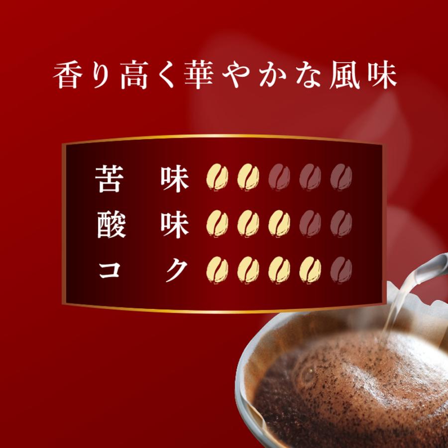 三本珈琲（mitsumoto coffee） ゴールドテイスト【粉】3種類アソート