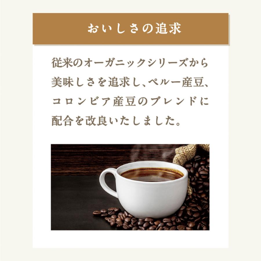 三本珈琲（mitsumoto coffee） オーガニックコーヒー 3種類アソート