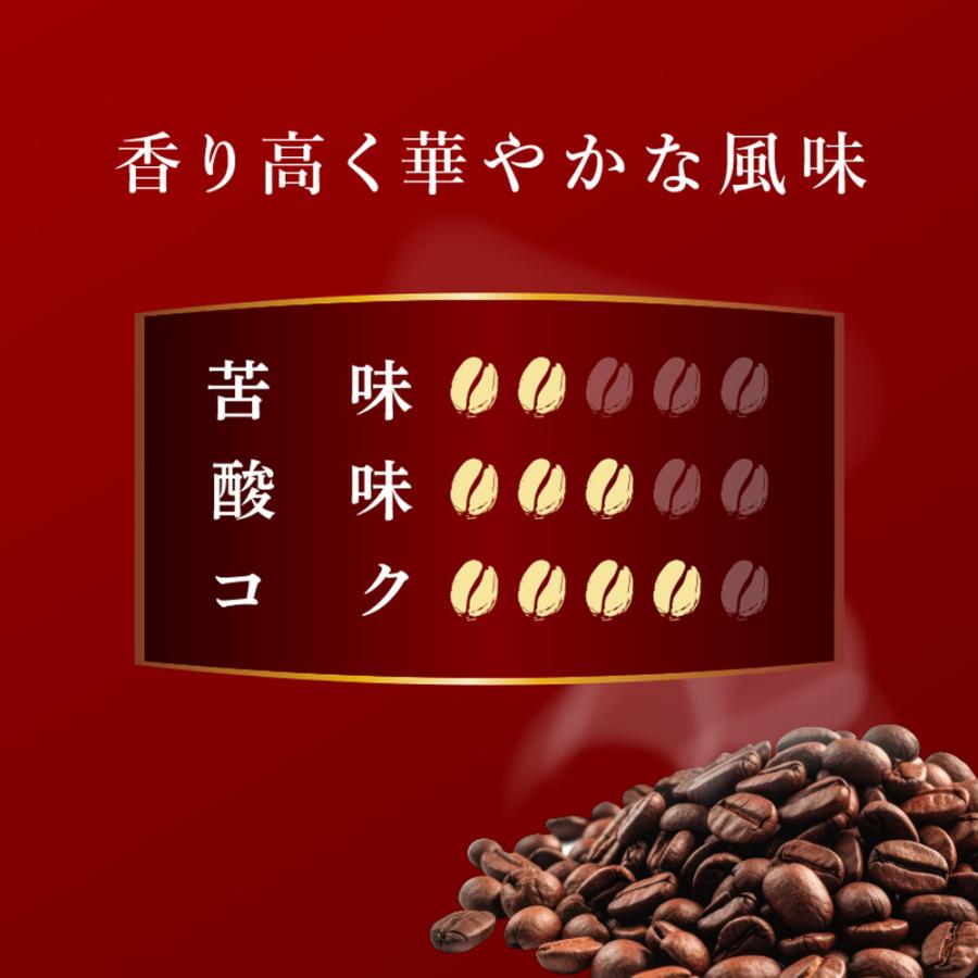 三本珈琲（mitsumoto coffee） ゴールドテイスト【焙煎豆】香り高く