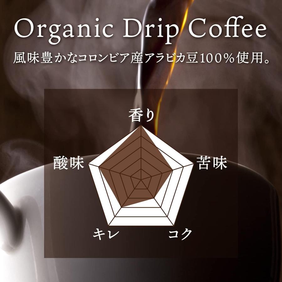 三本珈琲（mitsumoto coffee） 有機コーヒー オーガニック ドリップ