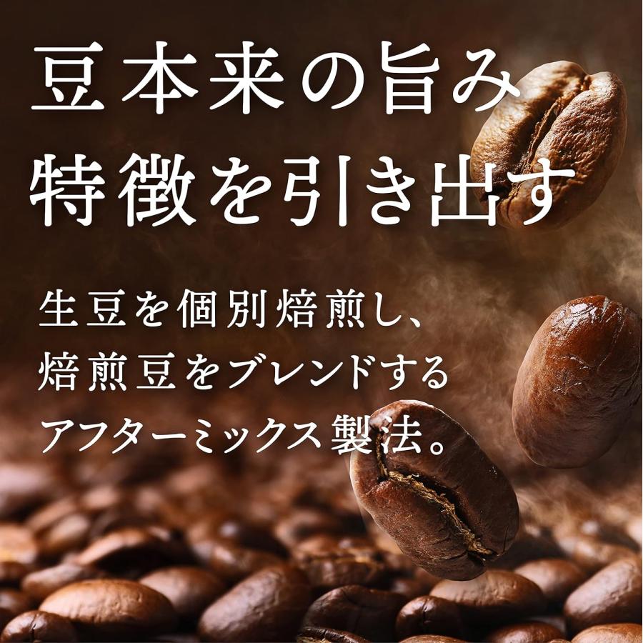 三本珈琲（mitsumoto coffee） 有機コーヒー オーガニック ドリップ
