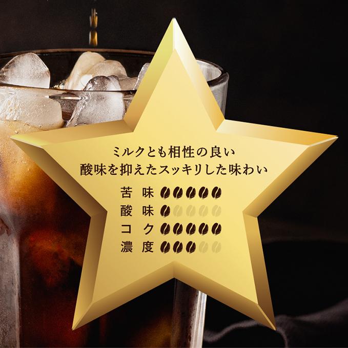 三本珈琲（mitsumoto coffee） アイスブラックコーヒー 無糖 1000ml