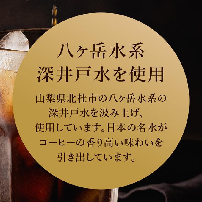 三本珈琲（mitsumoto coffee） アイスブラックコーヒー 無糖 1000ml
