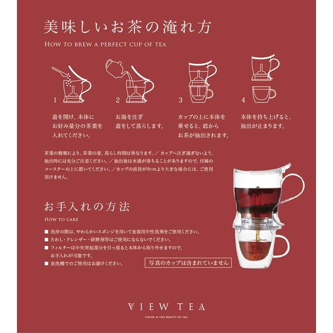 洋書　tea お茶を淹れる 45320-05a.jpg