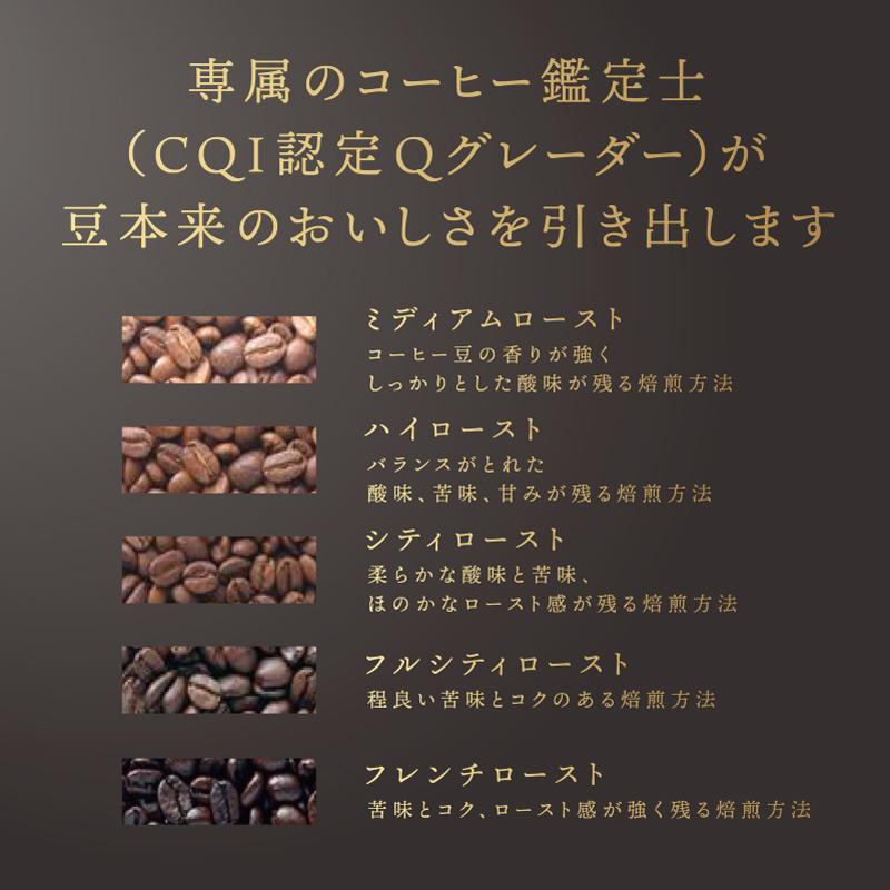 三本珈琲（mitsumoto coffee） 謹製 コーヒーゼリーギフト (MCJ-30