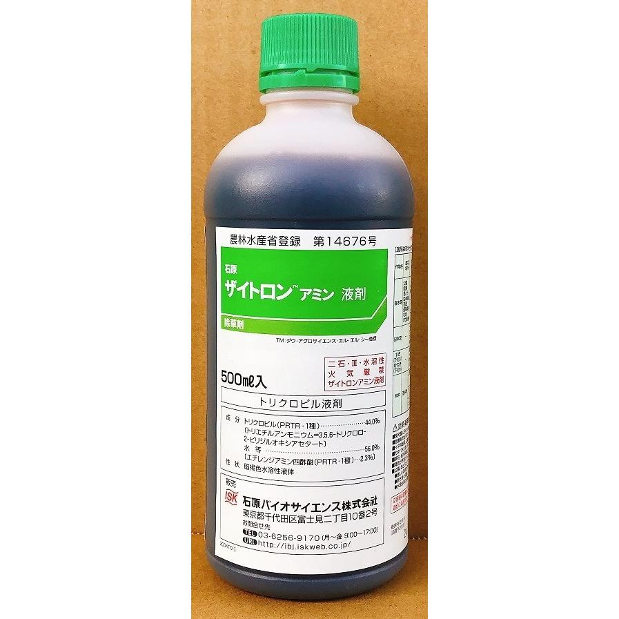 ザイトロンアミン液剤　500ml　最終有効年月2028年10月　石原｜mmc-store